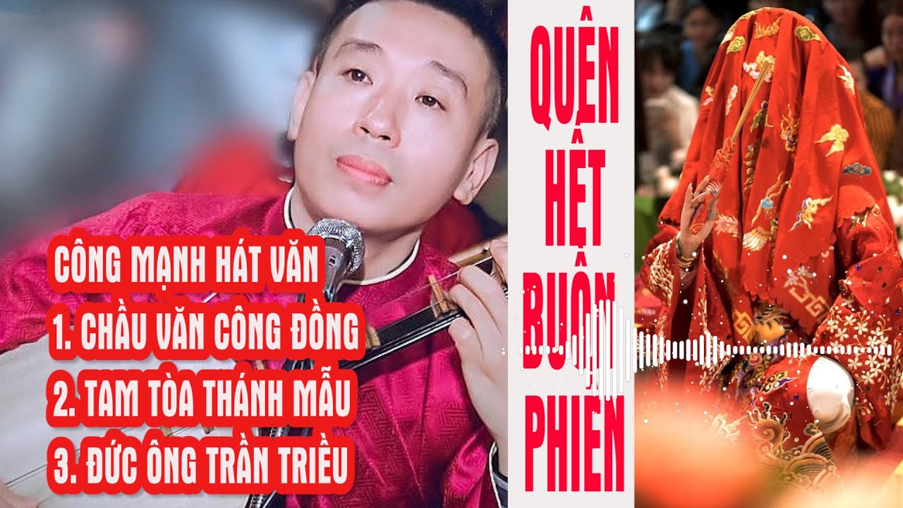 #05 Hát văn Công đồng-Văn Thỉnh Mẫu, CỰC LINH THIÊNG VỚI GIỌNG CA CÔNG MẠNH/Đạo Mẫu và tâm linh Việt