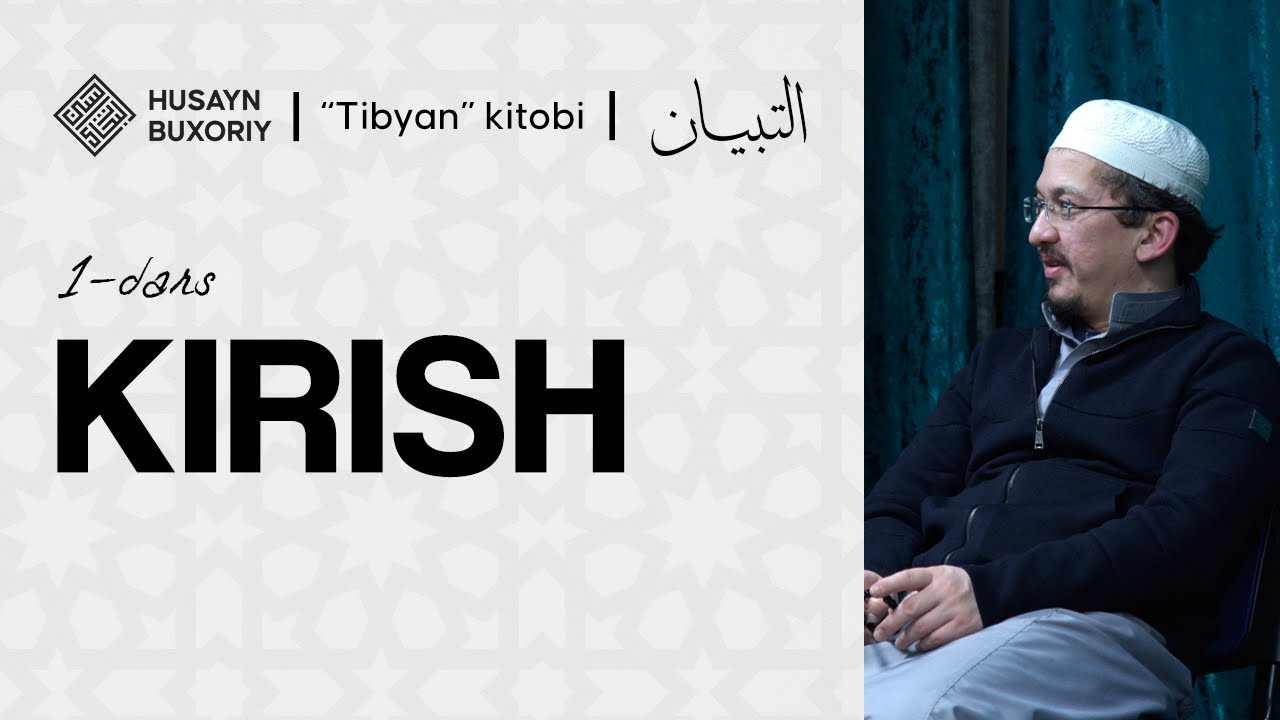 Kirish | Tibyan | Husayn Buxoriy