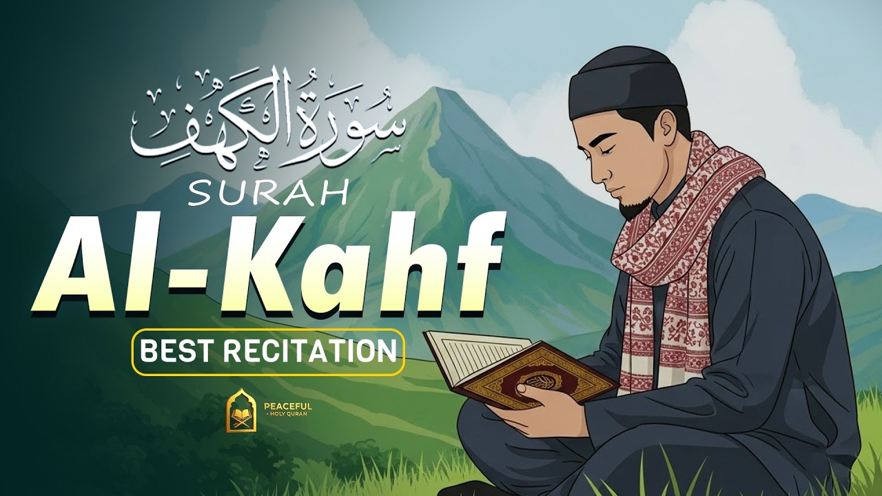 Surah Al-Kahf (سورة الكهف) | Heart Soothing Quran Recitation for Peace, Light & Protection |