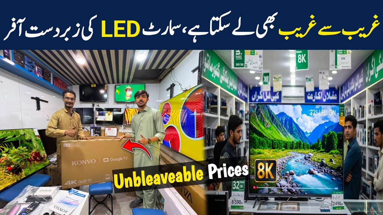 4k smart Led tv Wholesale market in Pakistan | Android LED tv in Cheap price  Led tv
