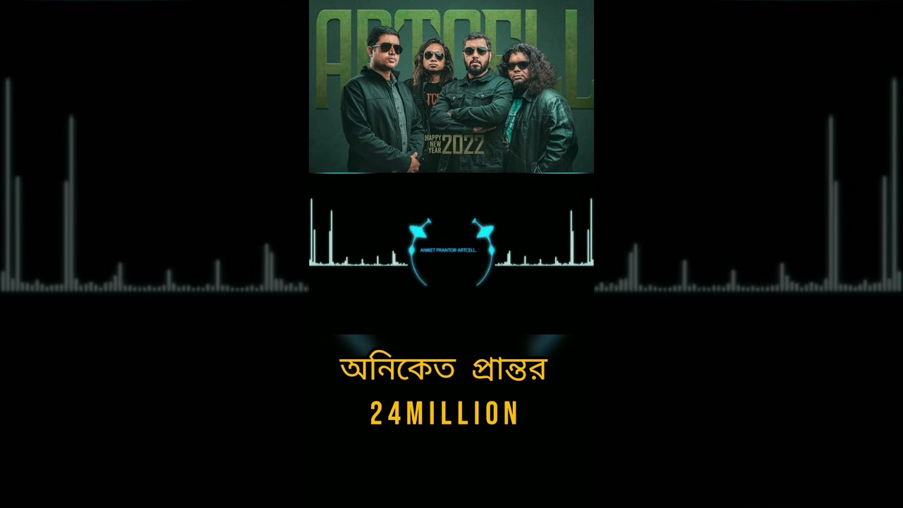 top 5 bangla band famous song | ashes | artcell | shironamhin