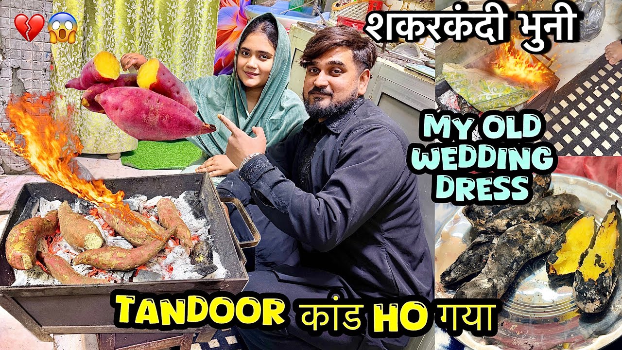 SAB JALKAR RAKH HO JATA AAJ😱💔 My Old Wedding Dress & Tandoor Incident💯 
