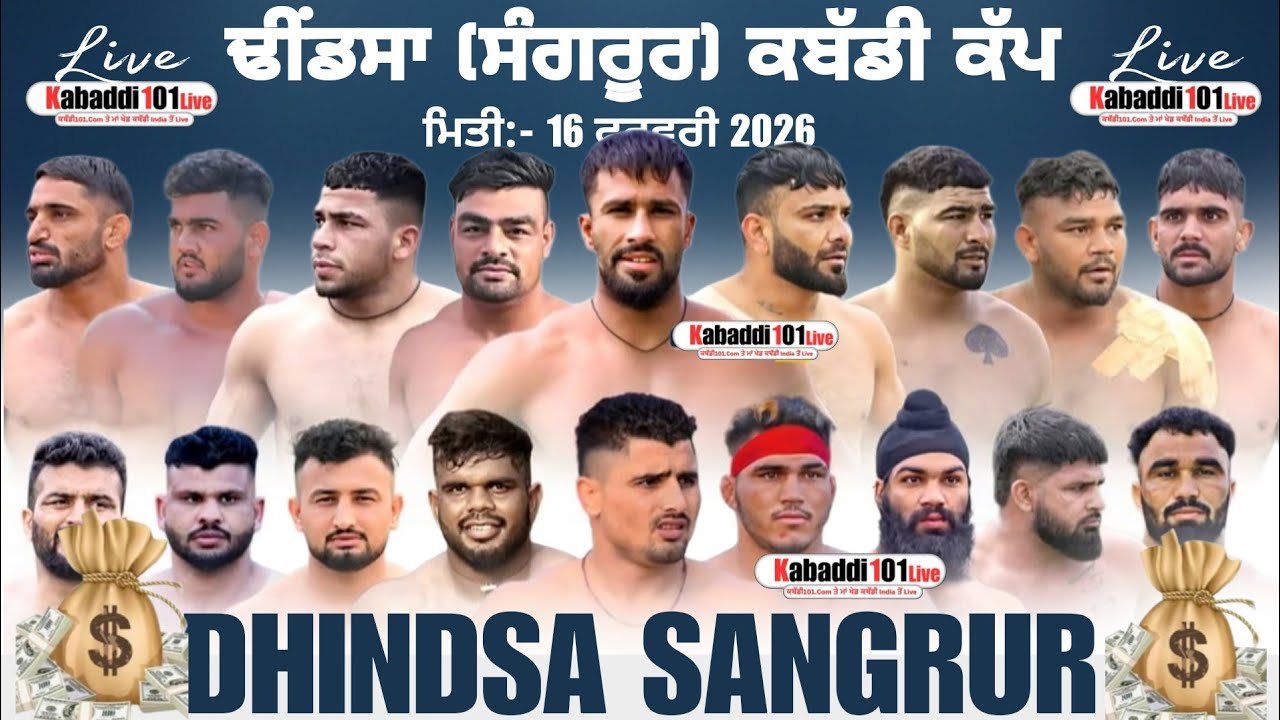 [Live] Dhindsa  Sangrur  Open kabaddi turnament 16 February 2026 Today kabaddi Live