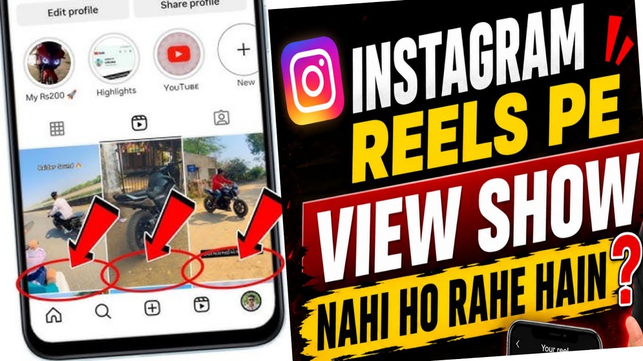 Instagram Reels View Count नहीं दिख रहा? Fix करें | Instagram Reels Views Problem Fix 2026  