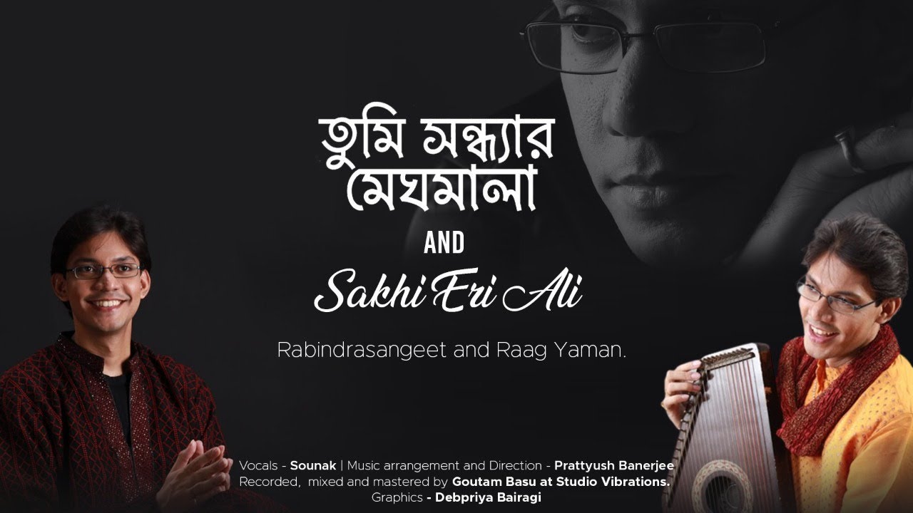 Tumi Sandhyar Meghomala| Rabindrasangeet| Raag Yaman| Sakhi Eri Ali| Sounak| Prattyush| Valentine's