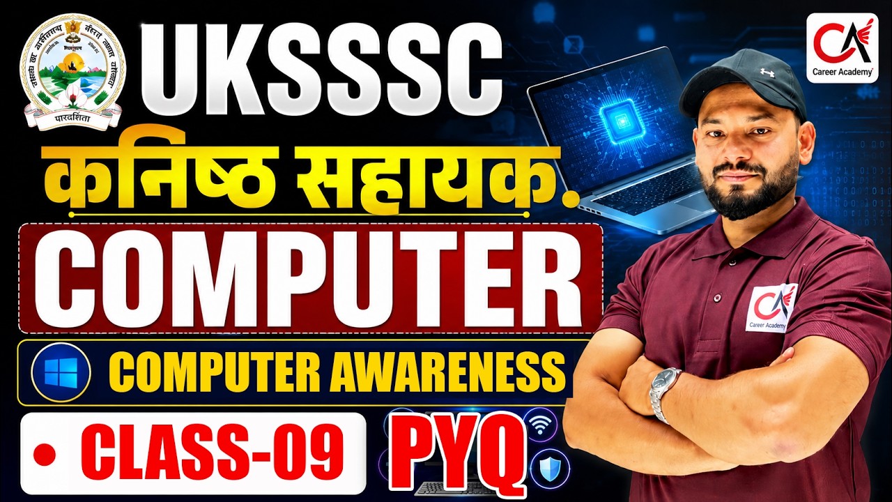 UKSSSC Junior Assistant Computer Class-09 | Complete Computer Course for UKSSSC 2026