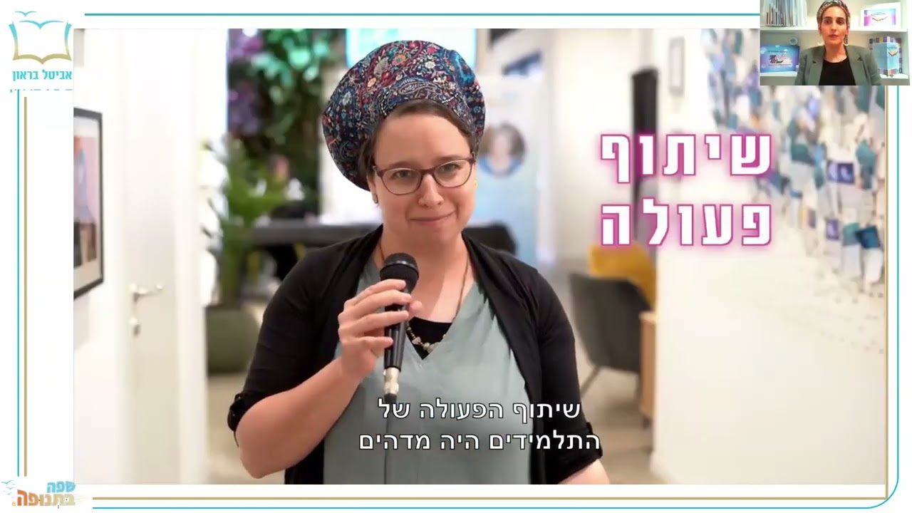 הסבר התוכנית