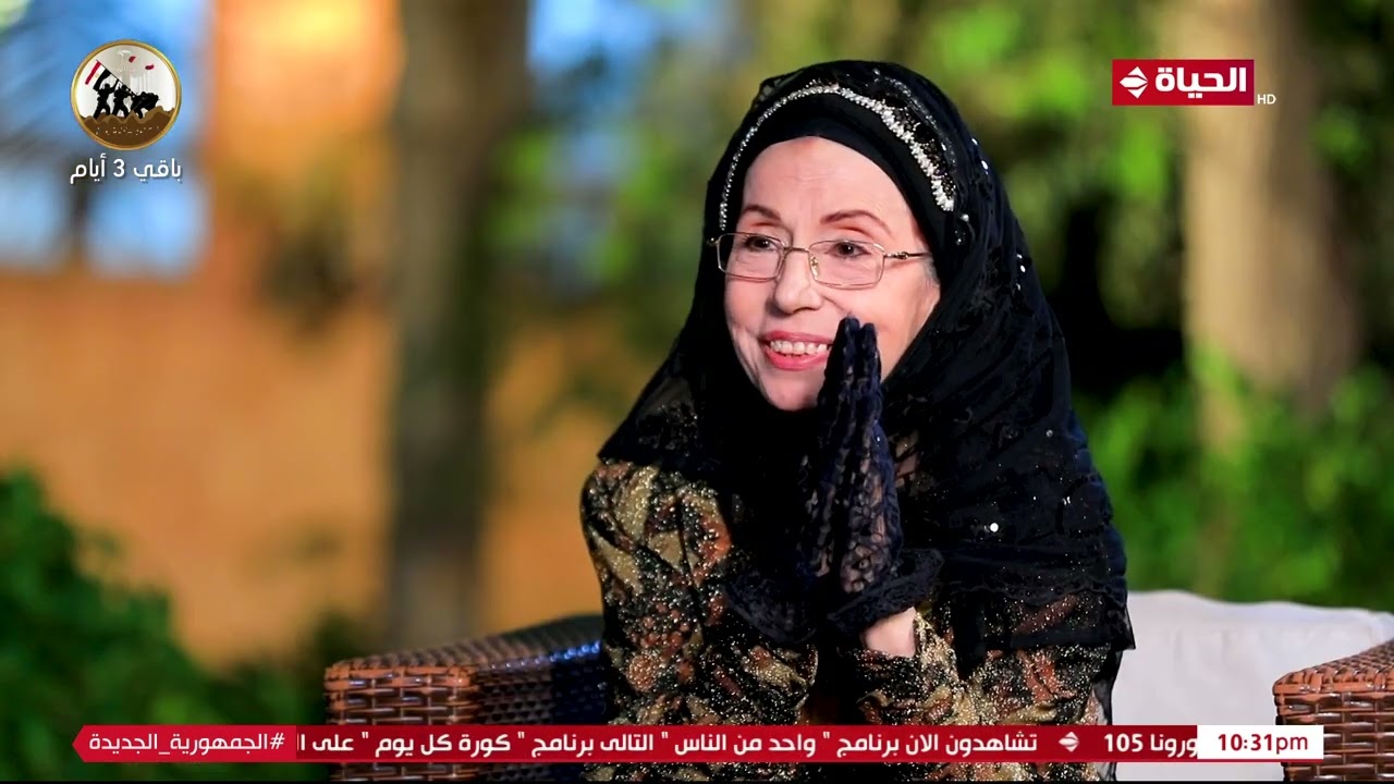 أمل إبراهيم: أنا أعتزلت عشان إبني و سعيدة بتكريمي في مهرجان الدراما العربية