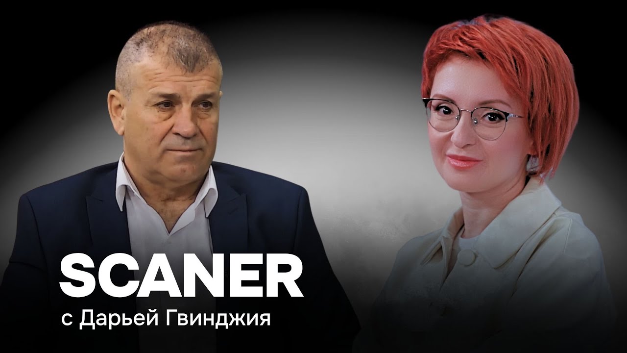 SCANER: Глава госканцелярии Гагаузии Сергей Чернев — приговор, отставка и выборы в Гагаузии