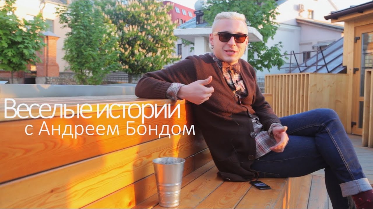 Веселые истории - Первый выпуск 