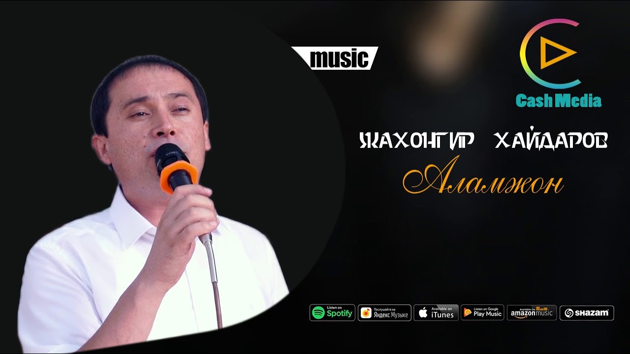 Жахонгир Хайдаров - Аламжон Тепа-Кургон 2019