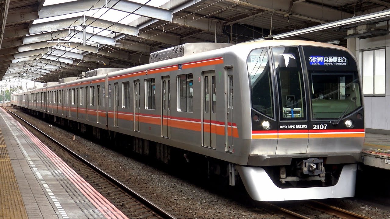 【4K】東葉高速鉄道2000系(三菱IGBT-VVVF)、東京メトロ東西線07系B修繕車、15000系、05系10次車、05系12次車 到着・発車シーン集+乗車動画(走行音) 村上駅にて 2022.4