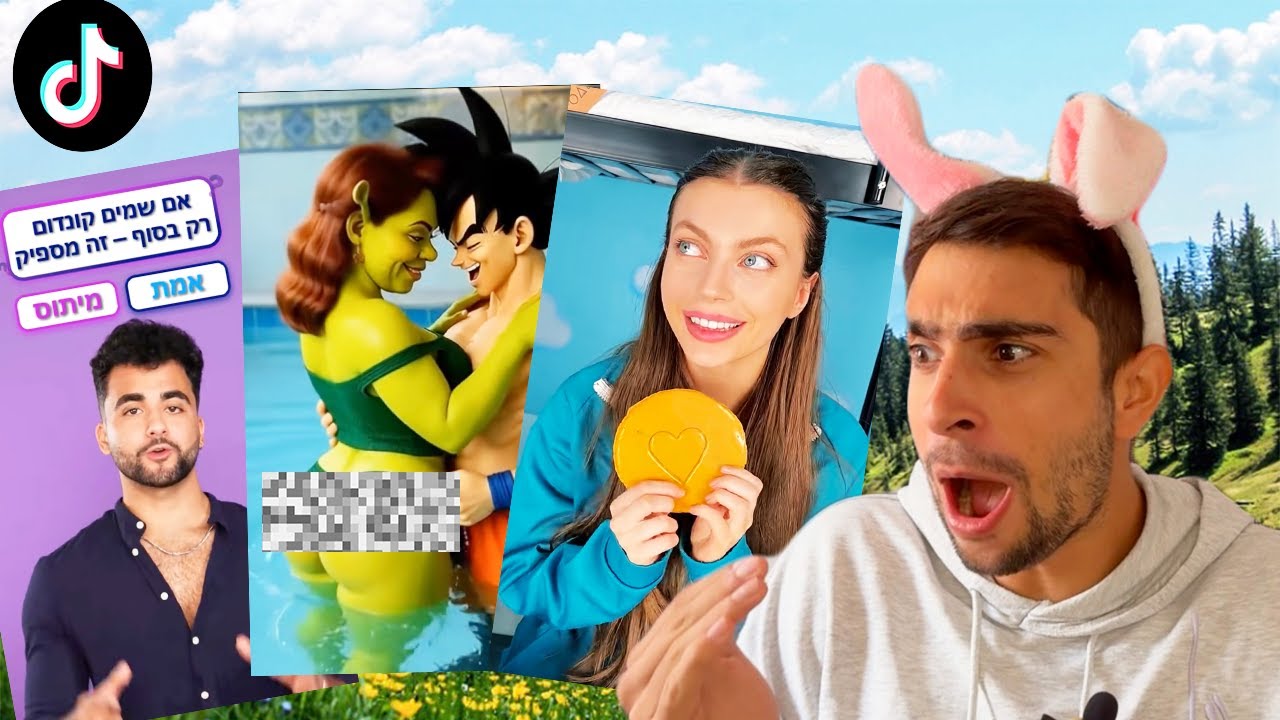 ביקורת סרטונים שאתם תייגתם אותי חלק 2