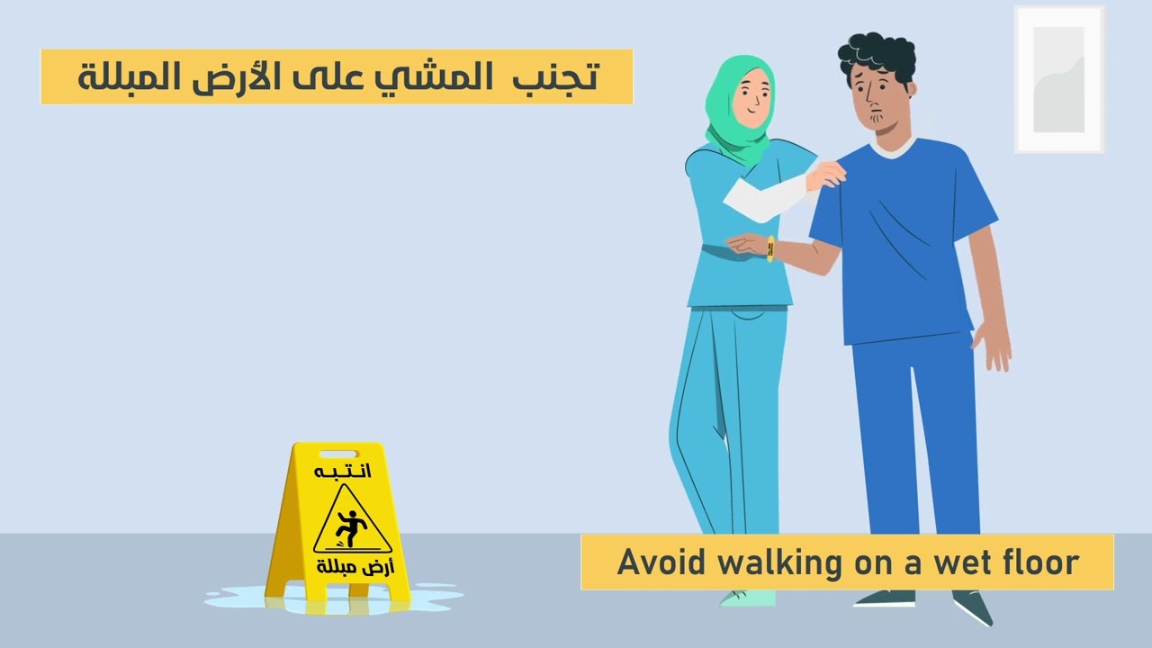 Zero Fall خطر السقوط