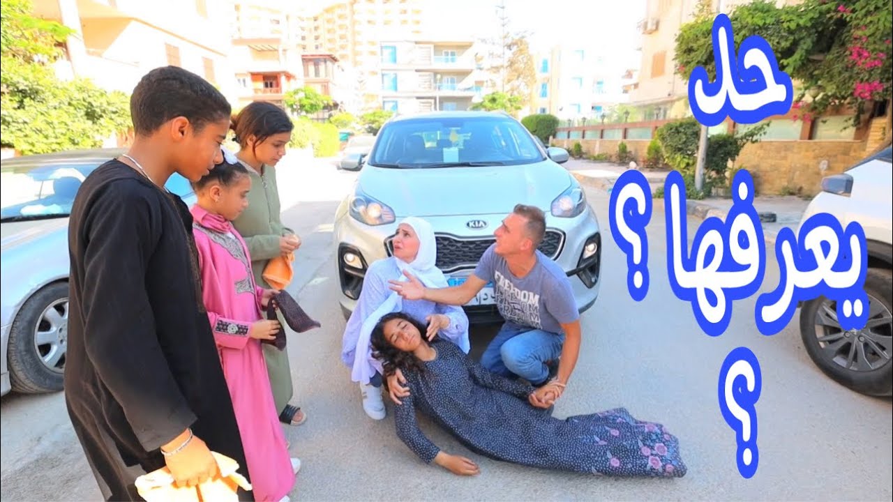 ام تلتقي ببنتها بعد مرور ١٠ سنوات وسط اطفال الشوارع  ـ شوف حصل ايه !!