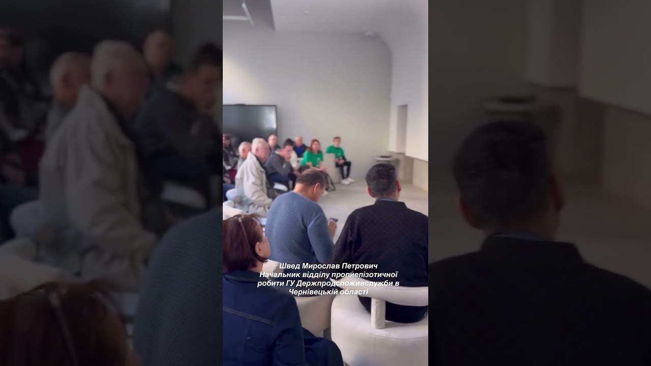 Збори «Буковинський бджоляр»