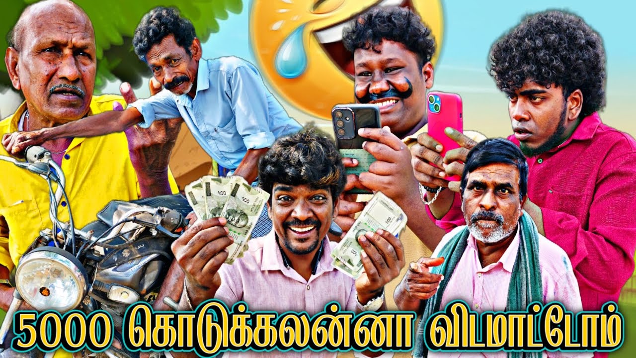 என் தேவைக்காக நான் தான் இந்த வண்டியை உடைச்சு திருடுரேன் யார் வண்டிய யாருடா எடுக்கிறது | Pana Matta