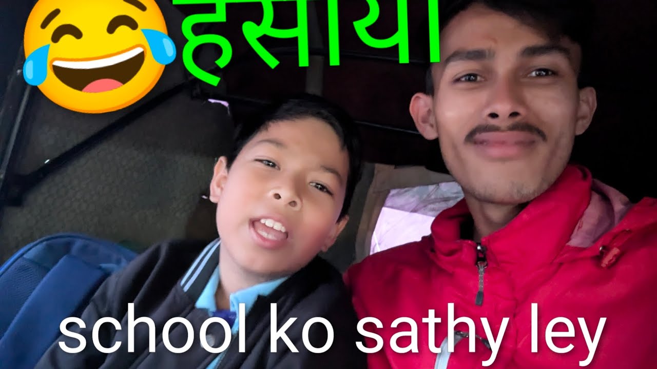 Alfred || vai ley school ma aajako funny kura sunayo  😂