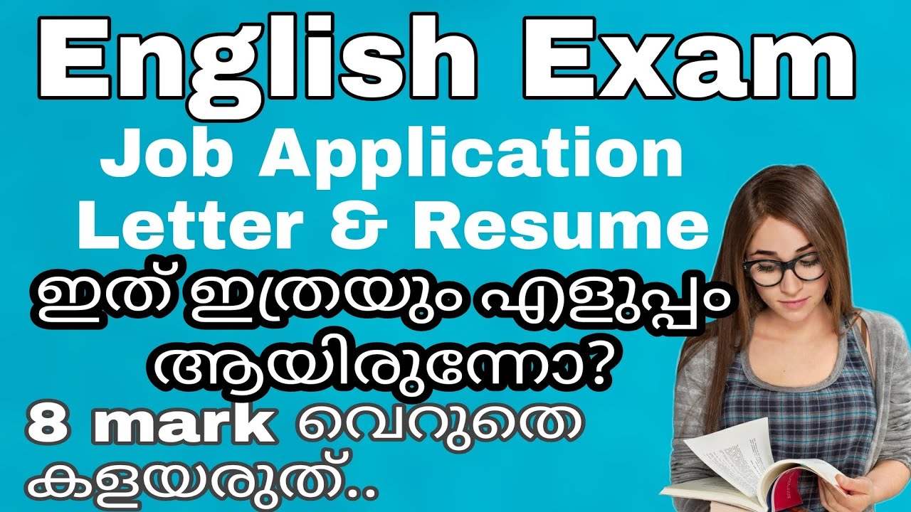 How to Write Resume & Cover Letter | ഇനി Job Application Letter എഴുതു Easy ആയി | Plus Two English