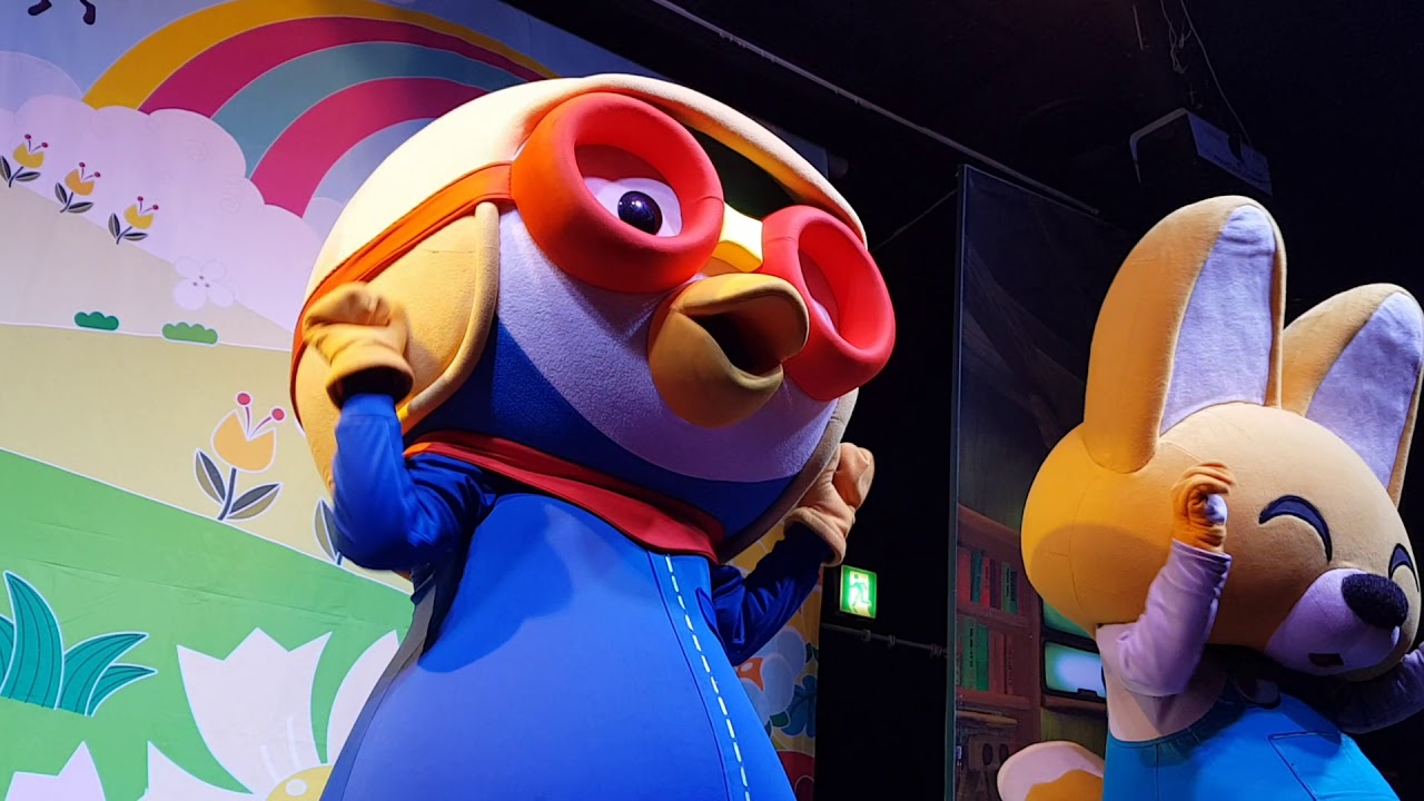 뽀로로 파크 싱어롱 쇼 공연 pororo  啵乐乐