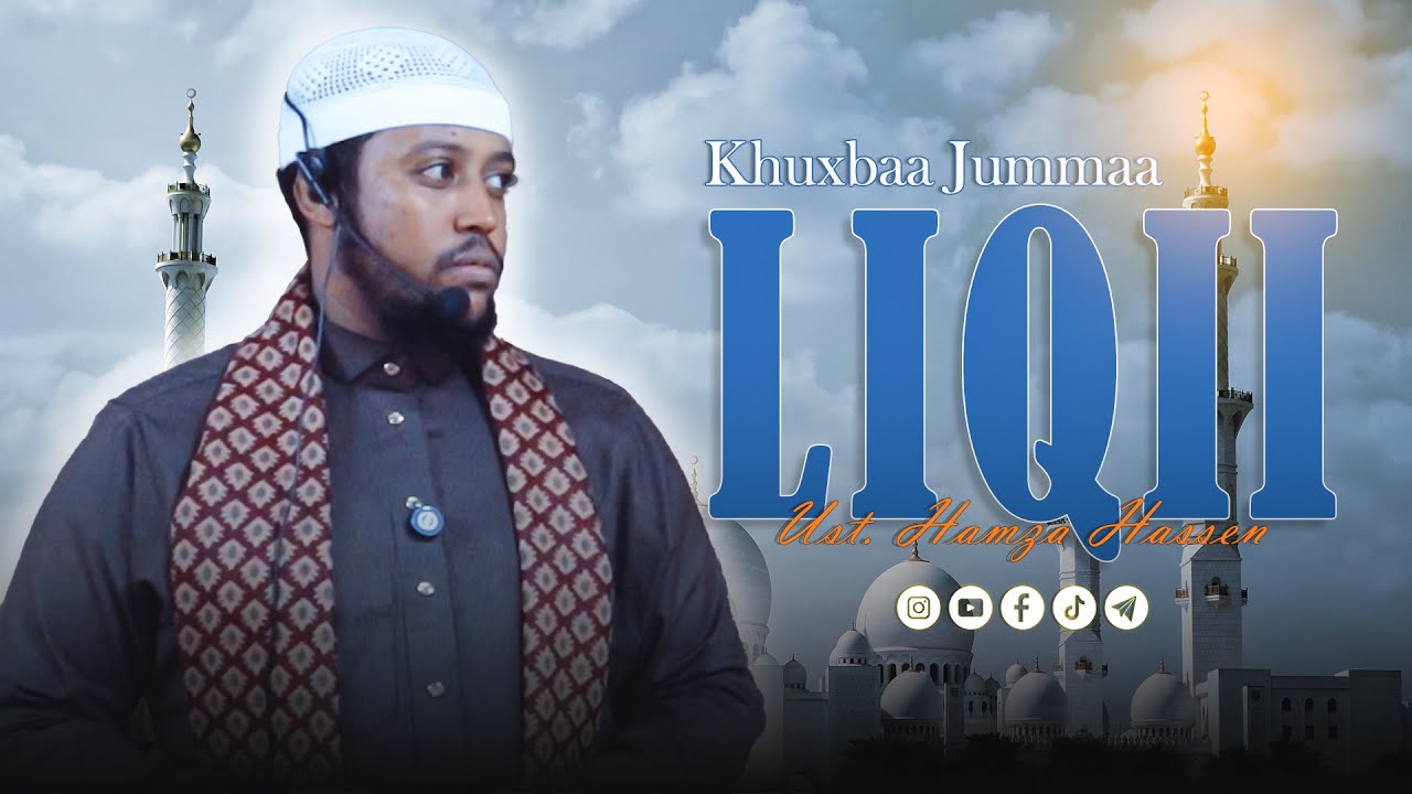 Kuxbaa Jummaa HAMMEENYA LIQII || Ustaz Hamza Hassen