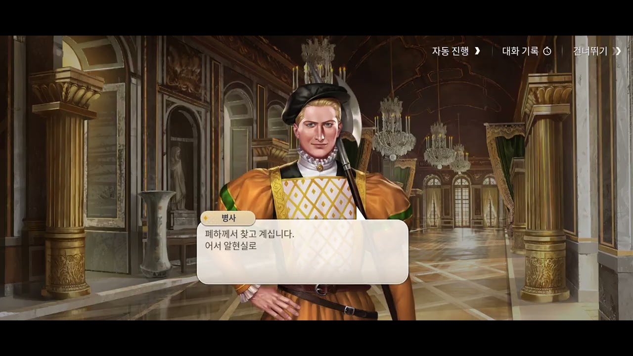 옷토 스피노라 엔딩찍기~
