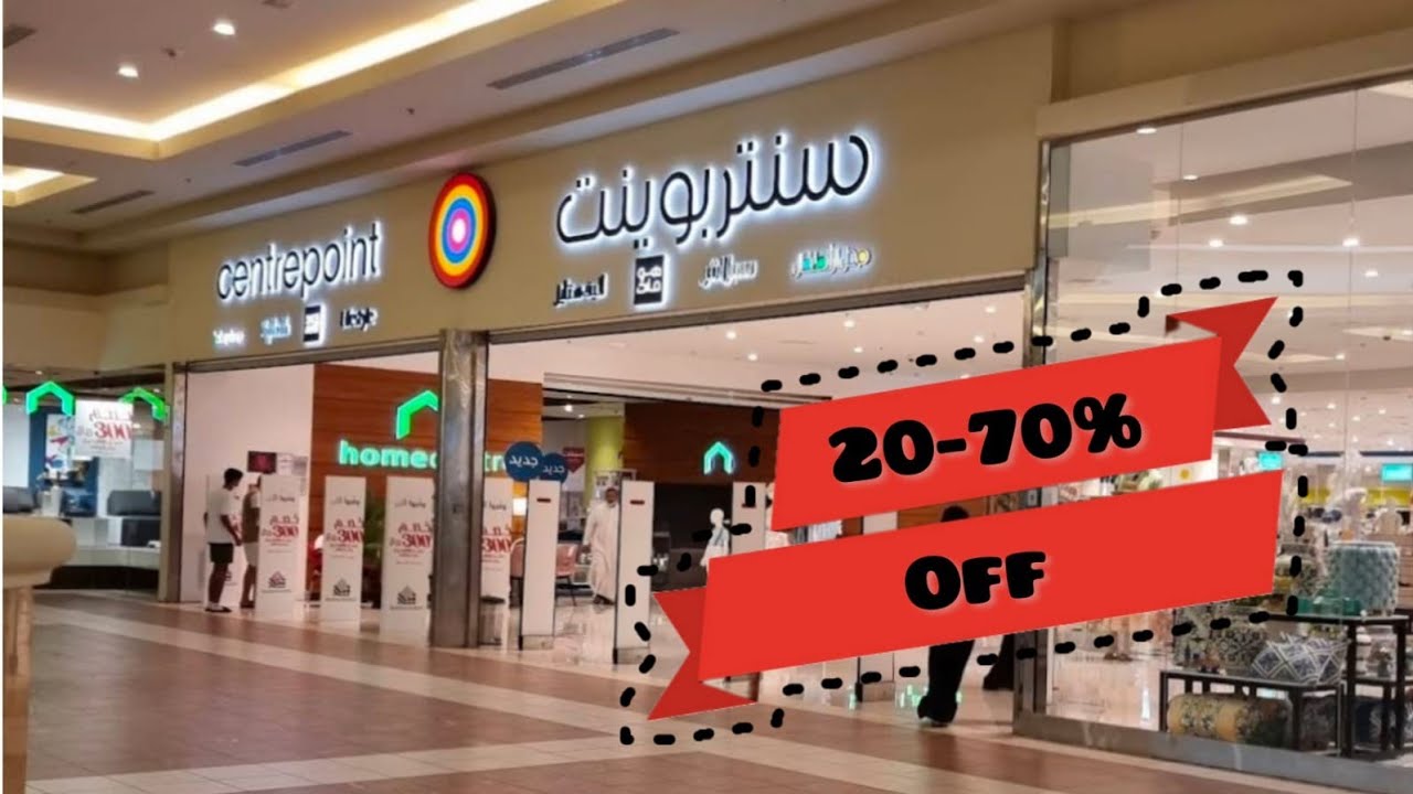 Centerpoint Riyadh summer sale | mega sale on All items | Chepest place to shop | Full tour