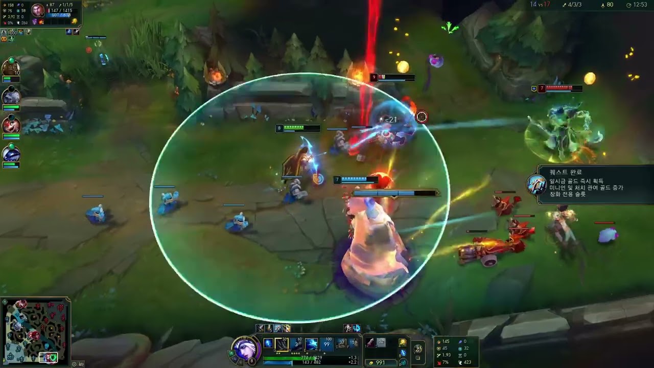 롤 솔랭 애쉬 원딜 LOL ADC
