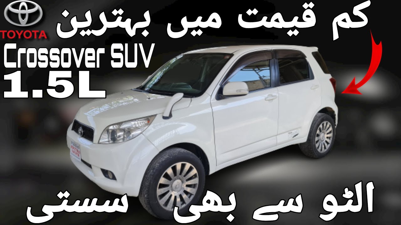 Toyota Rush G 2WD 1.5L 2006 | Best Crossover in Low Budget | Detail Review 17 inch Wheels 