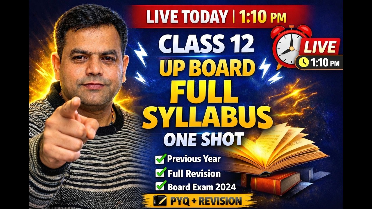Class 12 UP Board LIVE 🔥 Full Syllabus One Shot | 1:10 PM | PYQ + Full Revision | Board Exam 2026