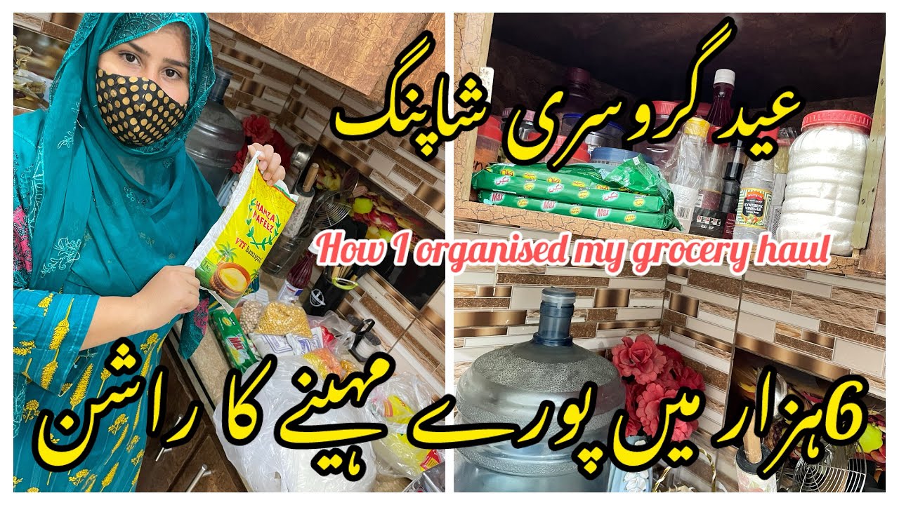 Eid grocery shopping ||6thousand ma complete rashan || shahzady rimsha k 