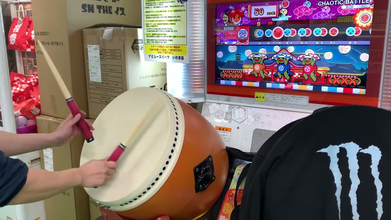 【太鼓の達人 ニジイロ'25】CHAOTiC BATTLE 初日全良