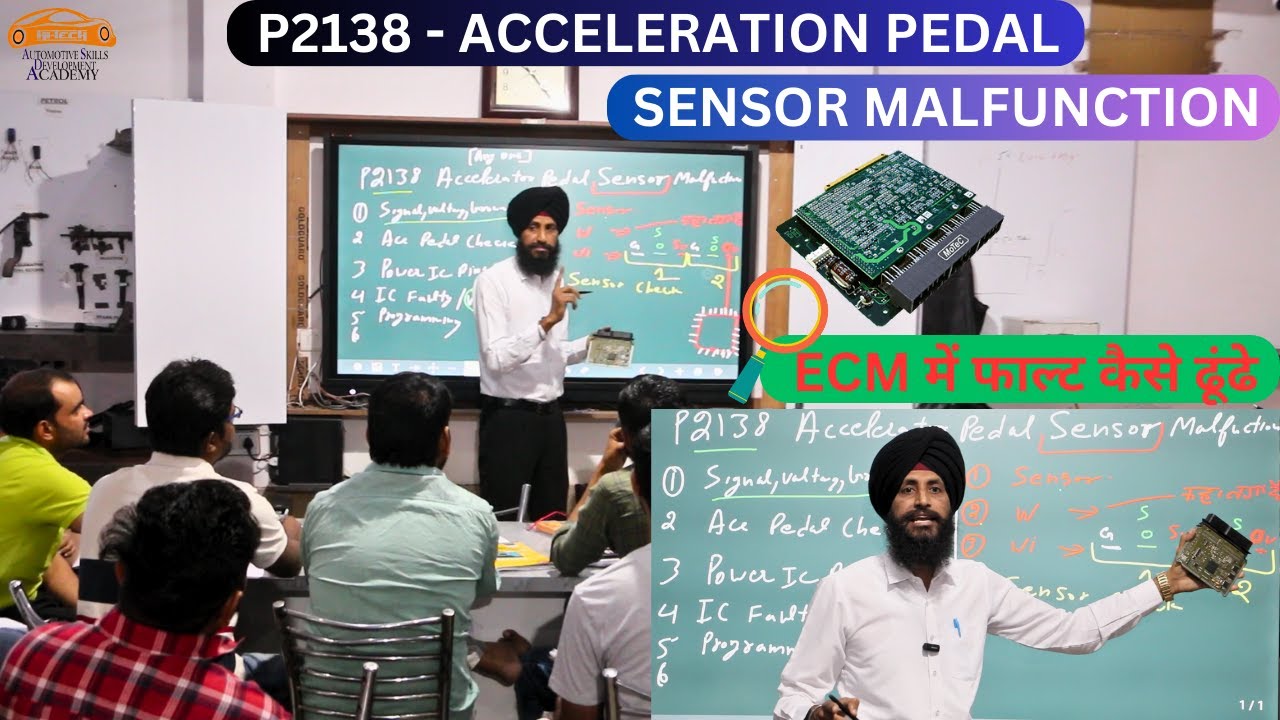 P2138 - ACCELERATION PEDAL SENSOR MALFUNCTION - Fault in ECM | ECM में फाल्ट कैसे ढूंढे