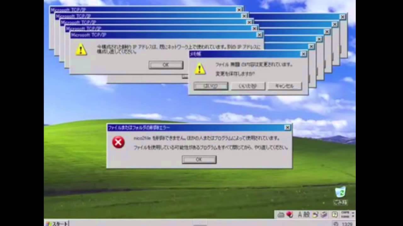 The Life of a Computer User (AKA Windows Gourmet Race)