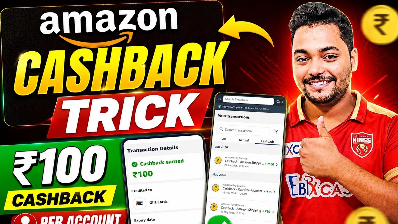Amazon Flat ₹100 Cashback Trick | ₹100 Cashback From Every Account | Amazon Prime Day Sale 2026