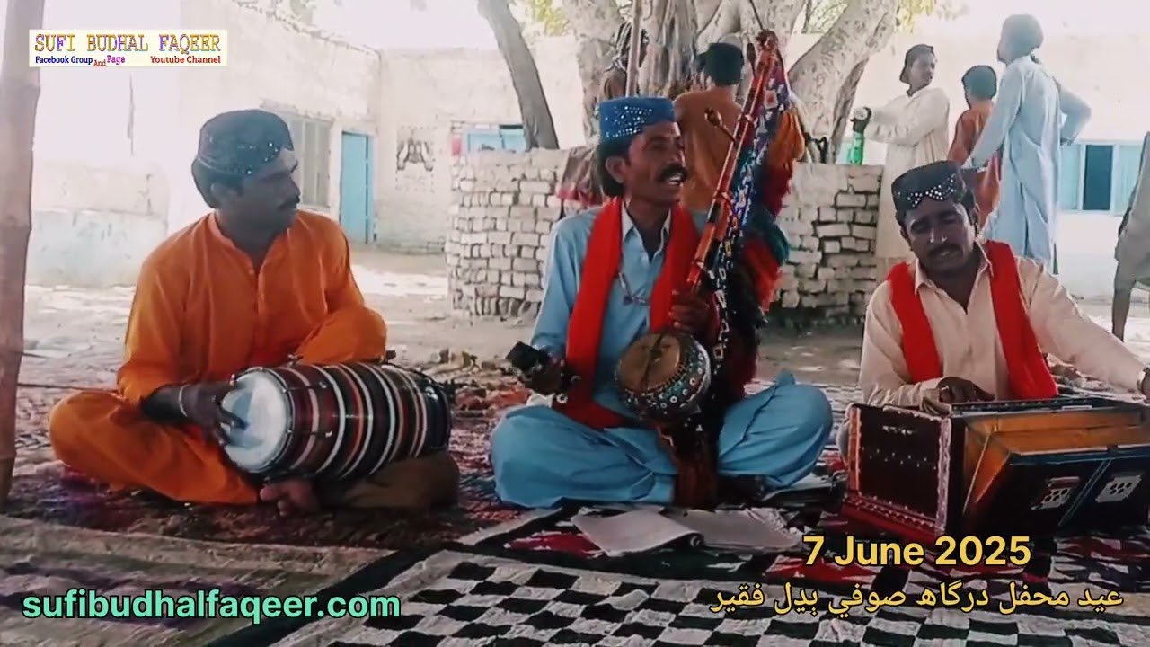 Eid Mehfil at Darghah Sufi Budhal Faqeer 7 June 2025