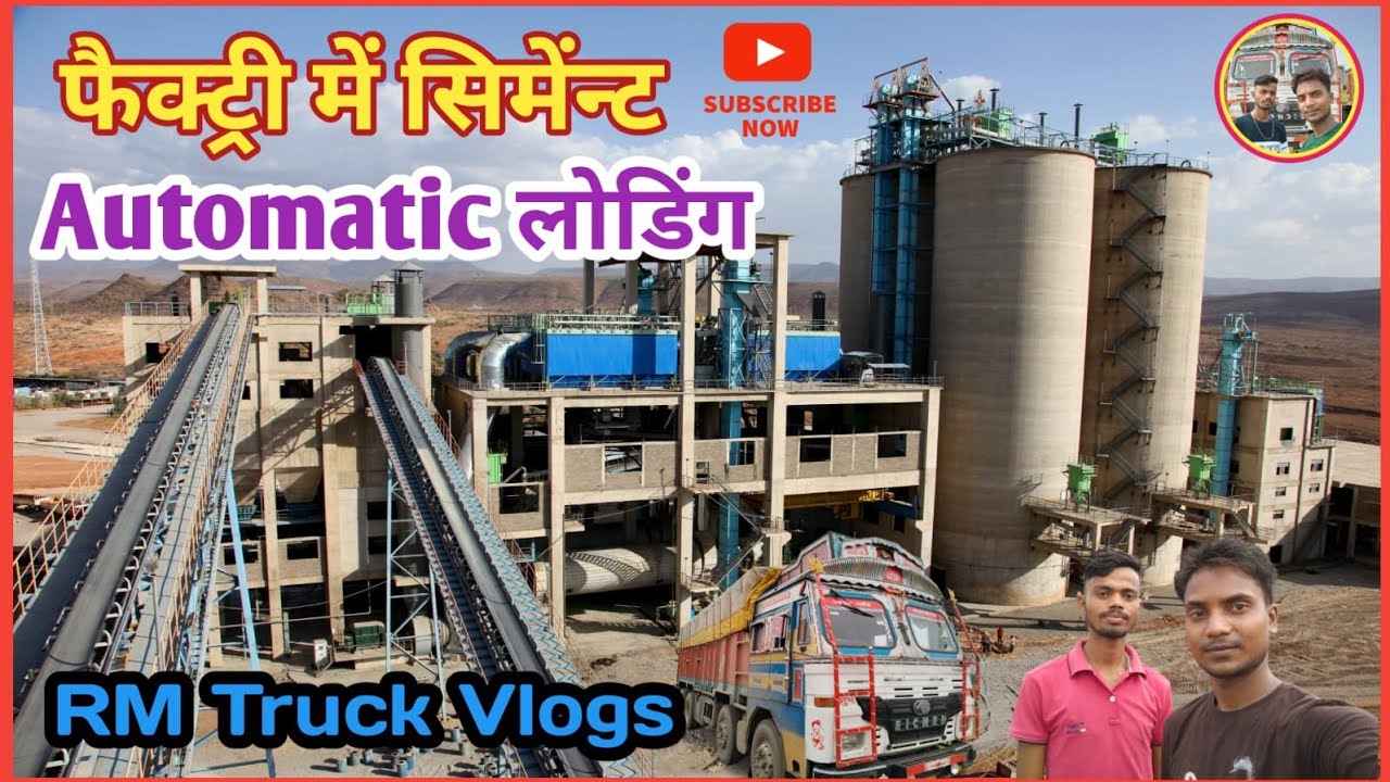 cement factory me automatic truck loading #rmtruckvlogs