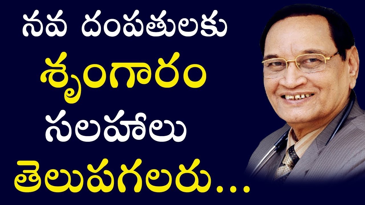 Telugu Health Tips || Dr G Samaram || Health Program || questions and answer
