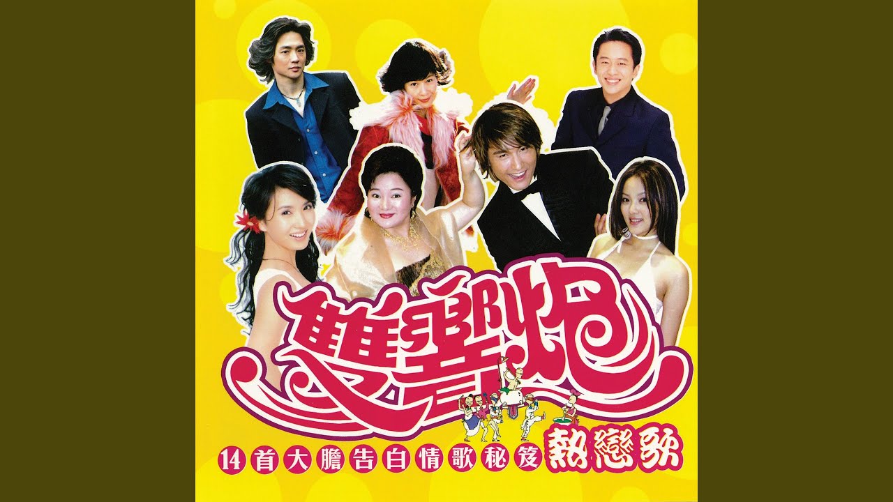聽不到