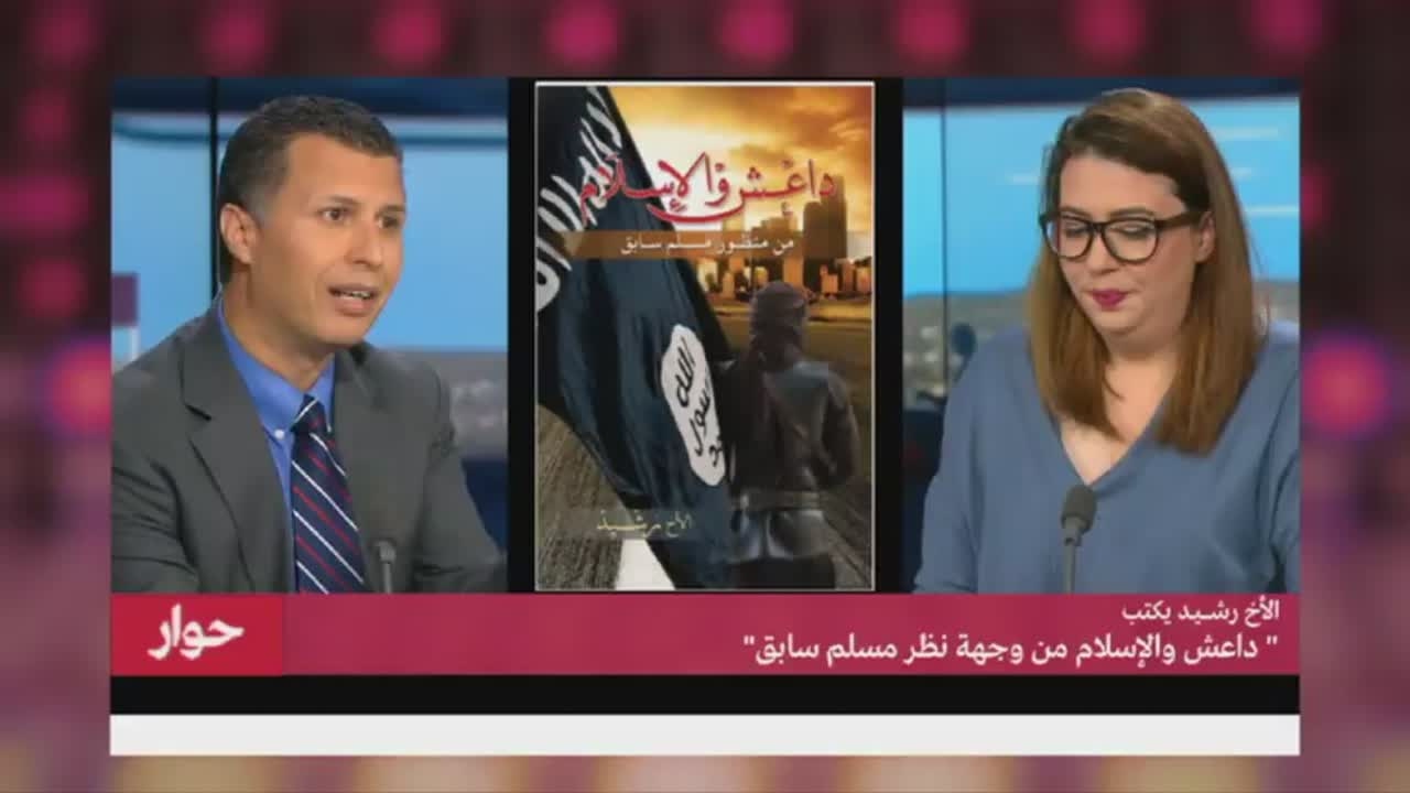 داعش والإسلام من وجهة نظر مسلم سابق