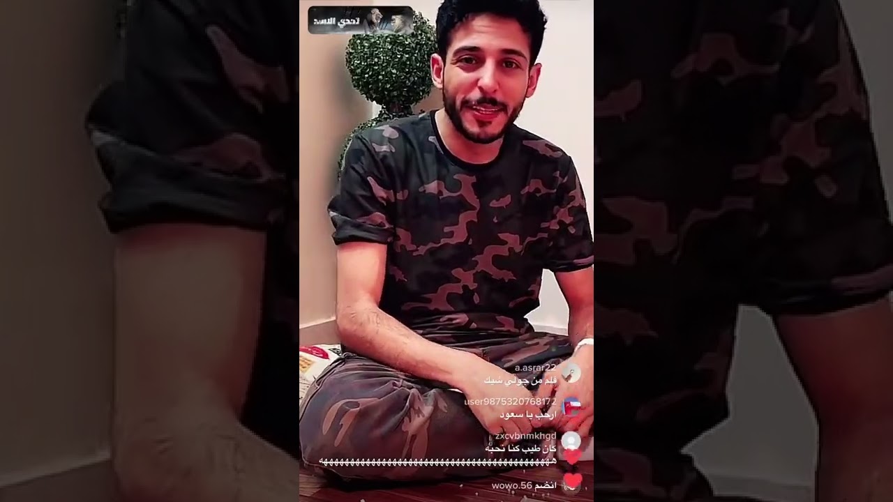 بث سعود بن هذال 