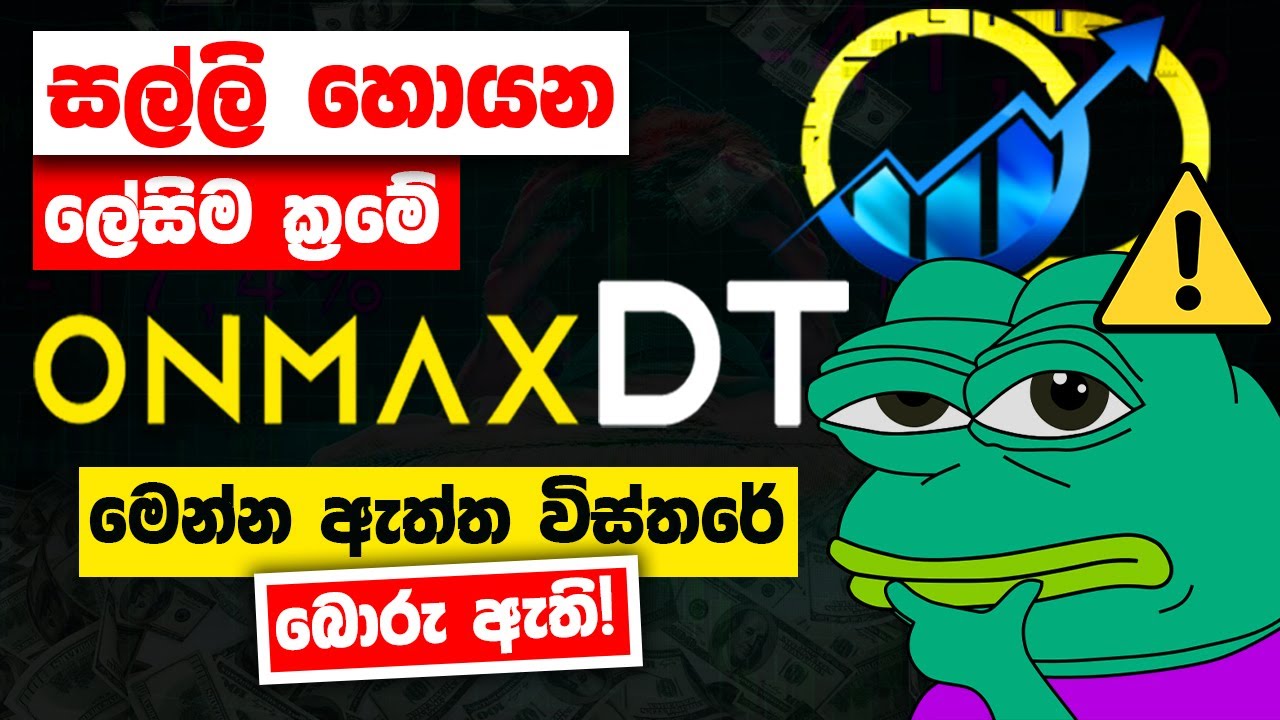 Onmaxdt Crypto Investment Plans | Ponzi Scheme Sinhala