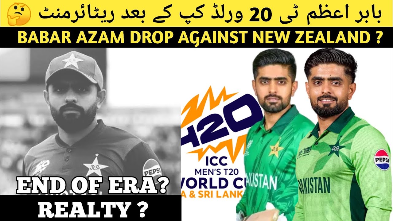 Babar Azam Future in T20 Cricket - Babar Azam Will Play Against New Zealand 🤔 |Babar Azam Realty ?
