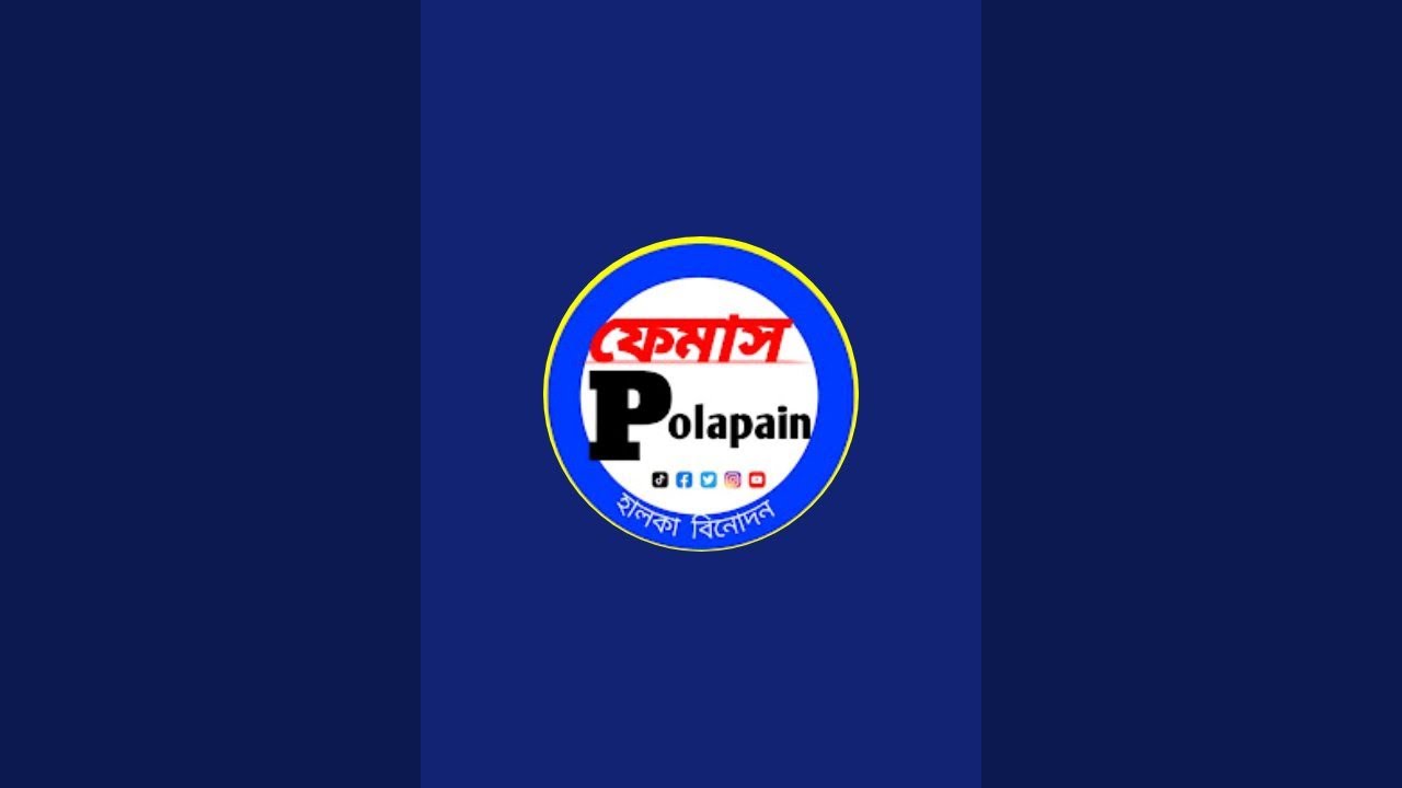 ফেমাস - Polapain is live!
