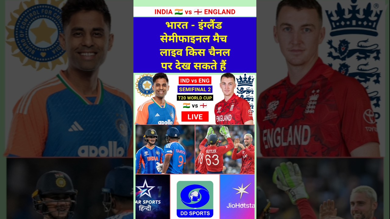 India vs England Semifinal Live Cricket Match T20 World Cup 2026 Live Streaming Free Online #live