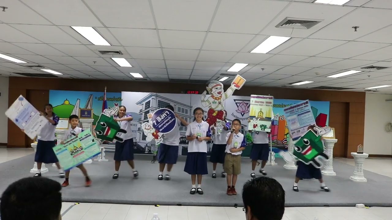สภานักเรียนโรงเรียนอนุบาลภูเก็ต ระดับชาติ ครั้งที่ 66