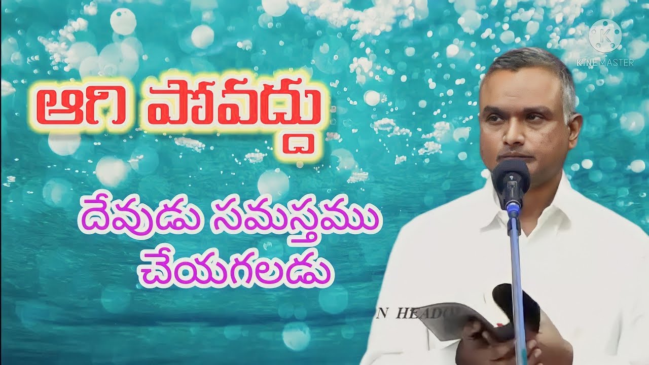 Bro Jayaraj Short Messages | Don't Quit | Motivational message | Bro Jayaraj Messages | bro jayaraj