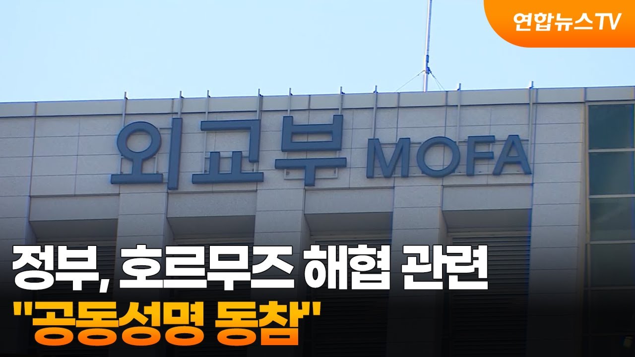 정부 