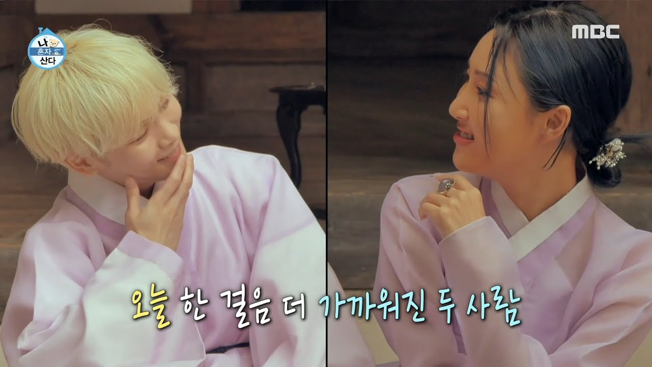 [나 혼자 산다] 케미 폭발한 화사와 키✨ 한 걸음 더 가까워진 두 사람~!, MBC 211119 방송