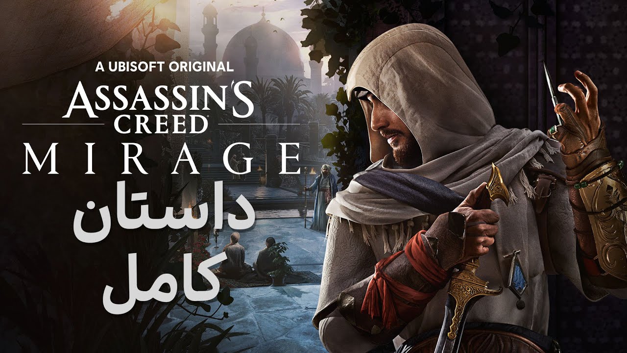 Assassin's Creed: Mirage داستان